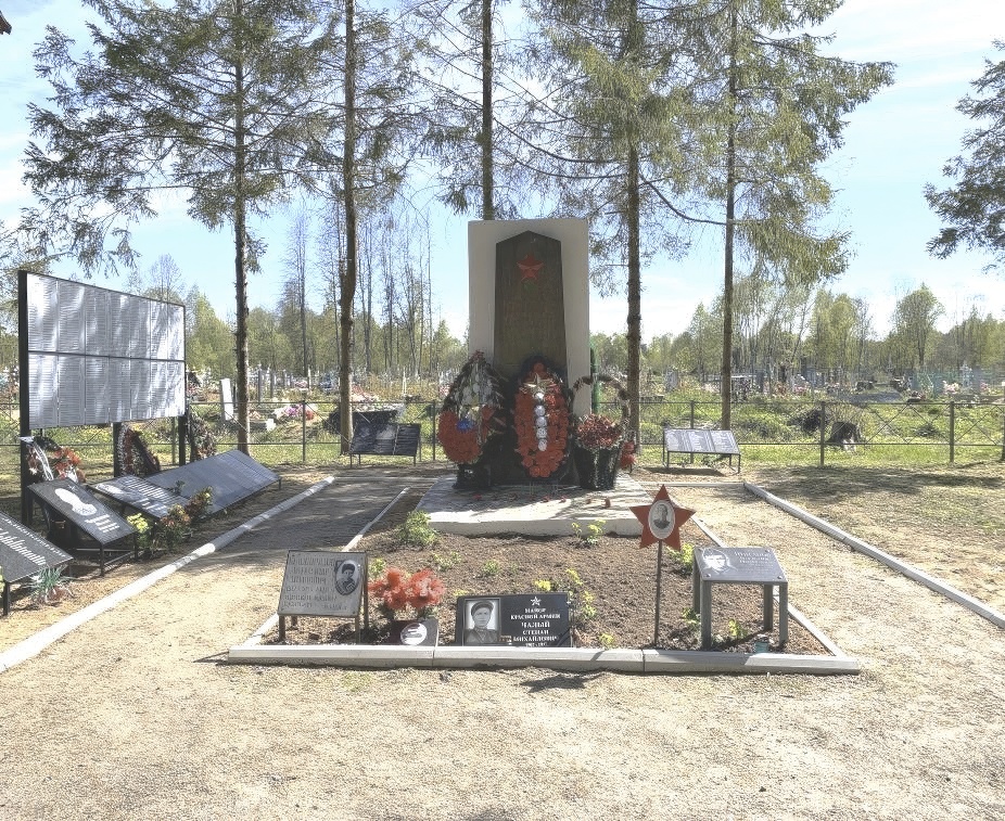 Кладбище советских воинов, погибших в годы Великой Отечественной войны, 1941-1944 гг.